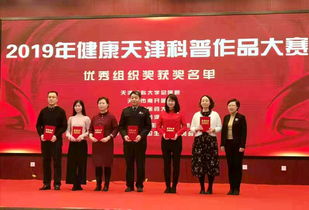 弘扬国粹 守正创新——张伯礼院士领衔中医药文化传播成果初见成效