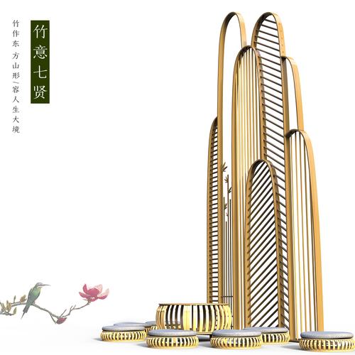 竹意七贤--2016"政和杯"国际竹产品设计大赛入围作品