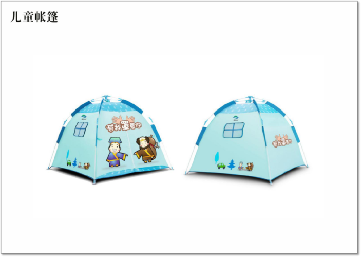 沈阳棋盘山景区文创产品设计征集活动获奖名单及获奖作品竞赛组织