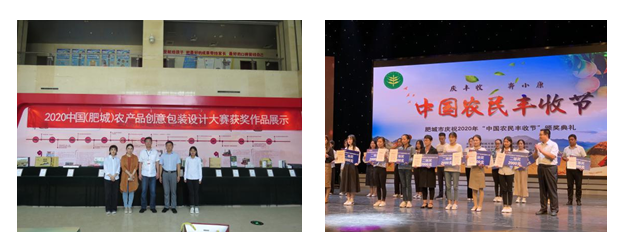 【学院应用型建设巡礼】艺术设计学院 深化产教融合协同育人模式探索 竞赛组织优化路径